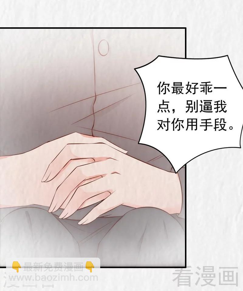 第56话 阴谋前夜-第58话