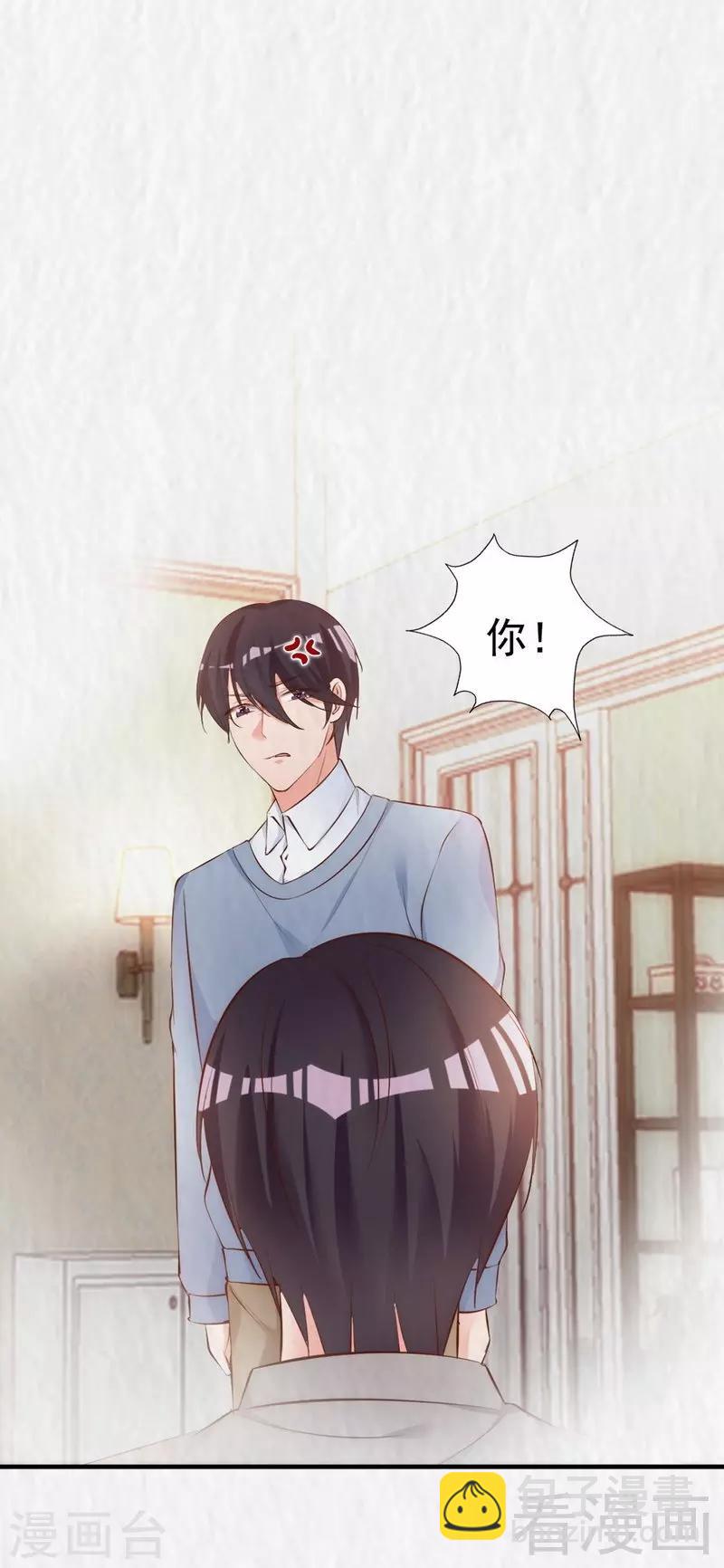 第56话 阴谋前夜-第58话