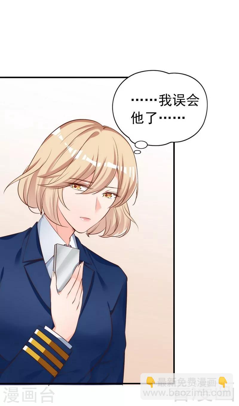 第56话 阴谋前夜-第58话