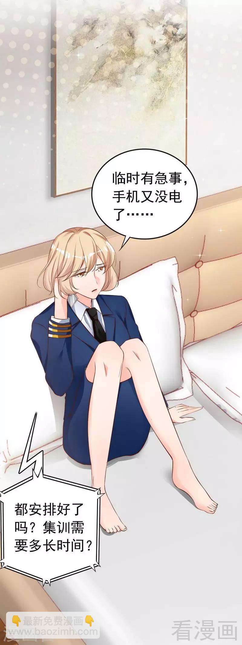 第56话 阴谋前夜-第58话