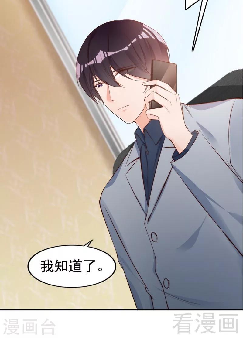 第58话 绝处逢生(1/2)-第60话