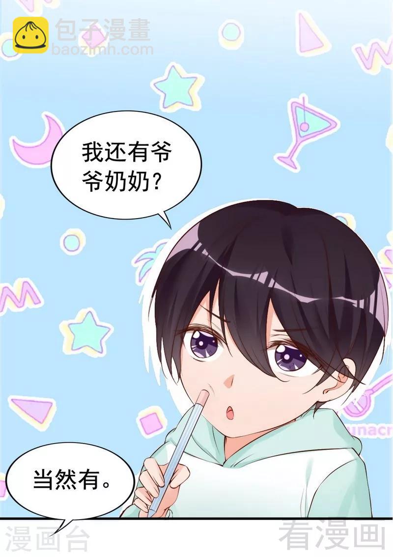 第58话 绝处逢生(1/2)-第60话