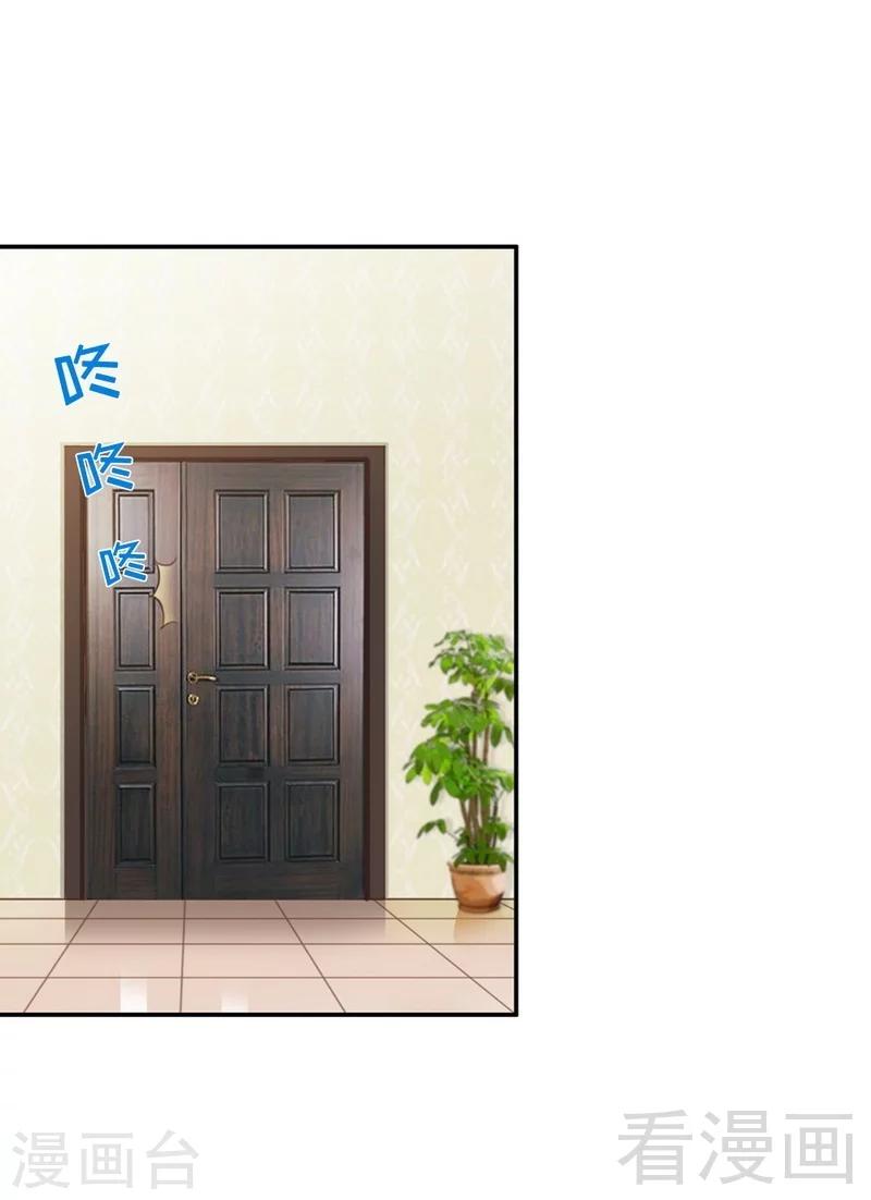 第58话 绝处逢生(1/2)-第60话