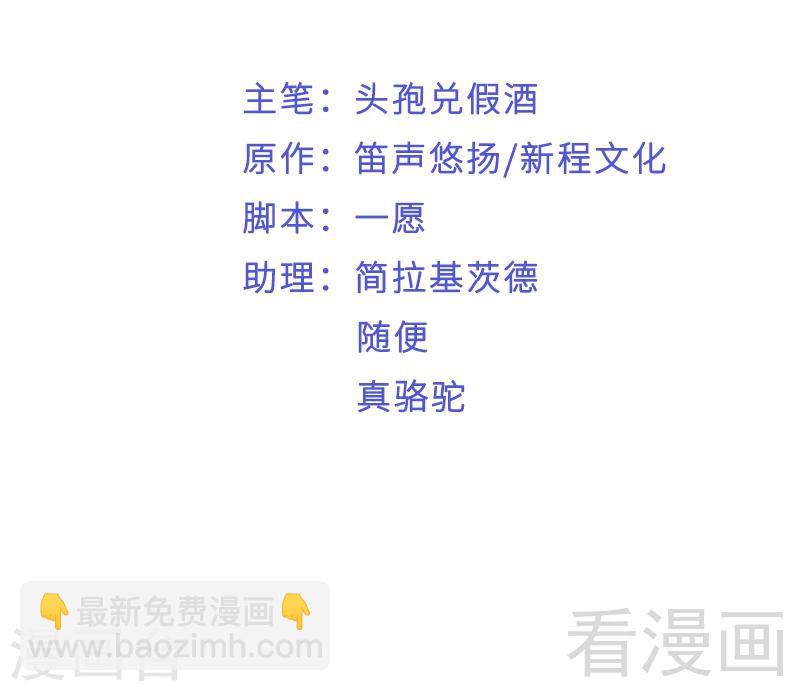 第58话 绝处逢生(1/2)-第60话