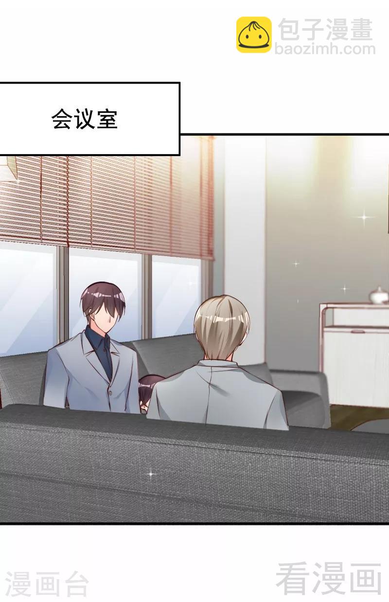 第58话 绝处逢生(1/2)-第60话