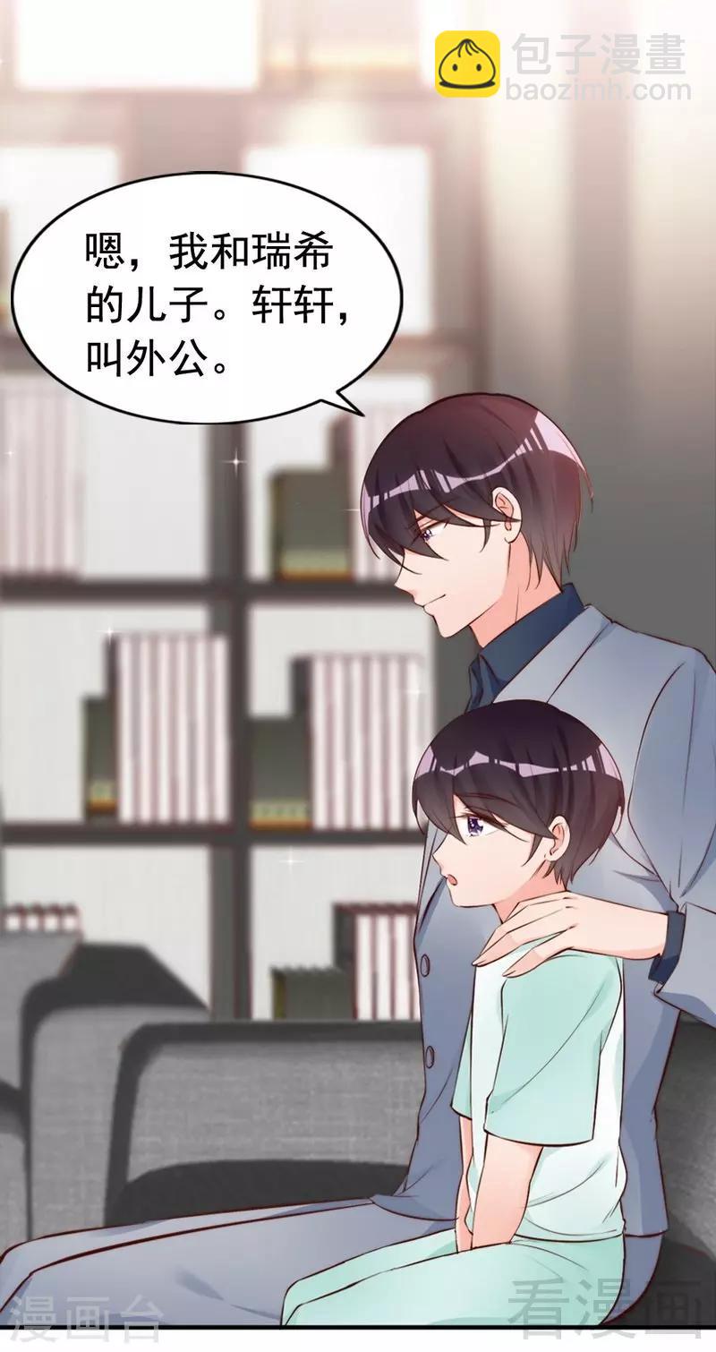 第58话 绝处逢生(1/2)-第60话