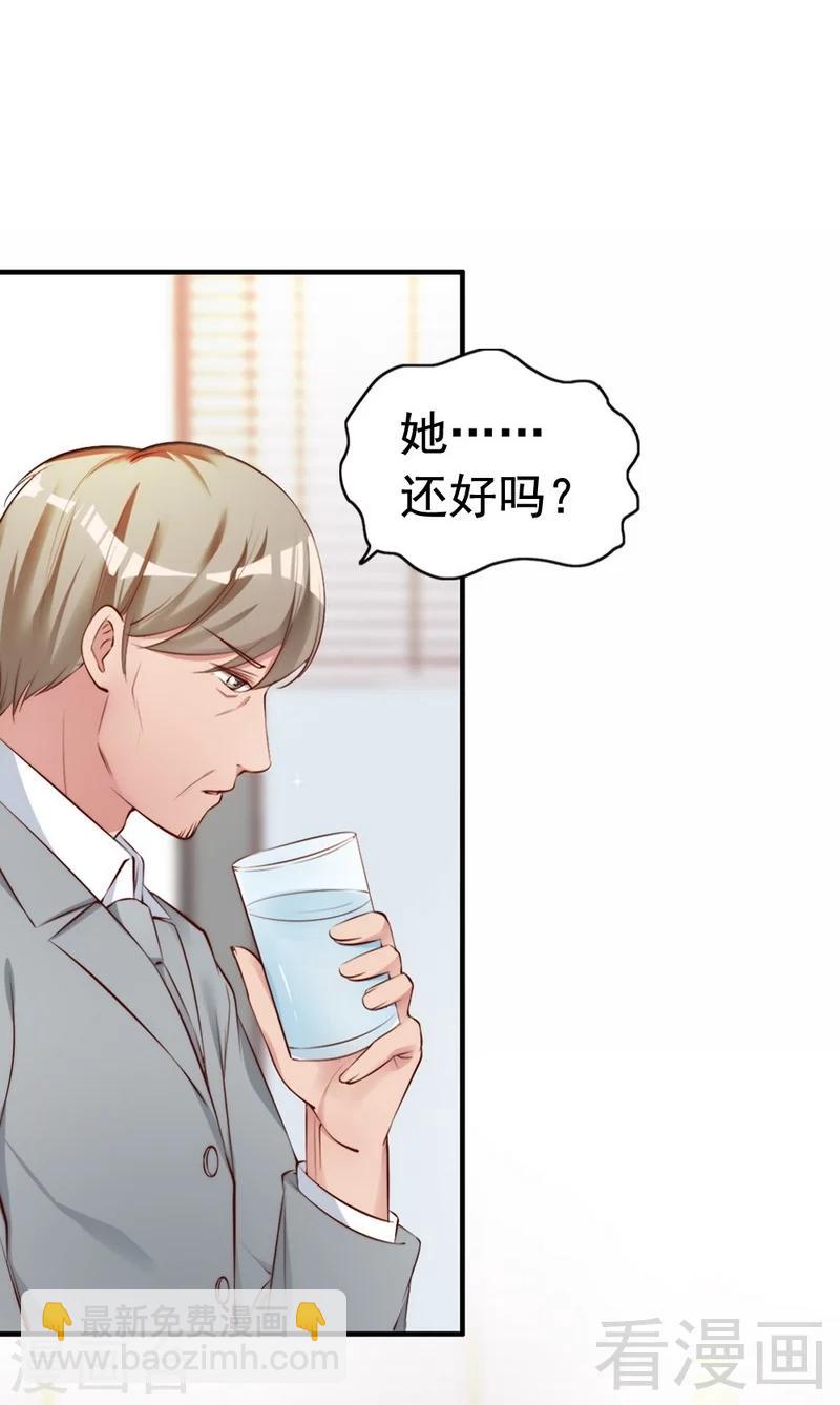 第58话 绝处逢生(1/2)-第60话