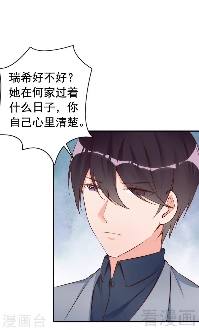 第58话 绝处逢生(1/2)-第60话