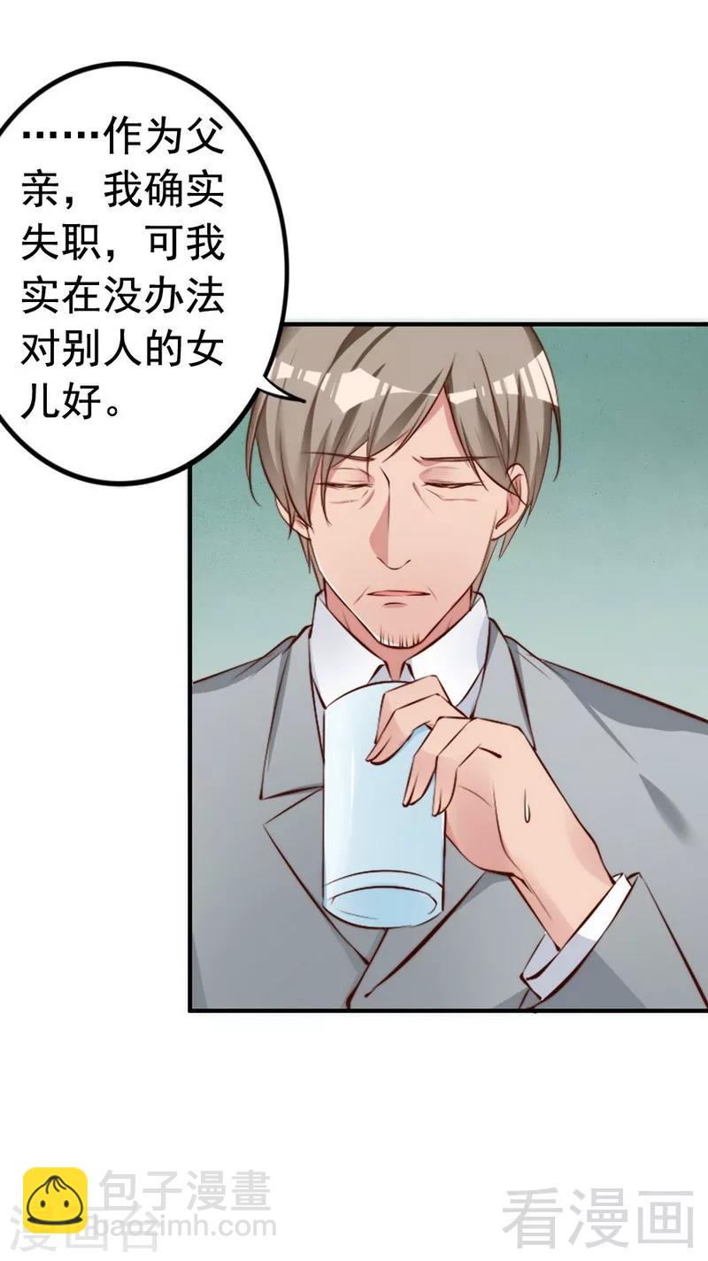 第58话 绝处逢生(1/2)-第60话