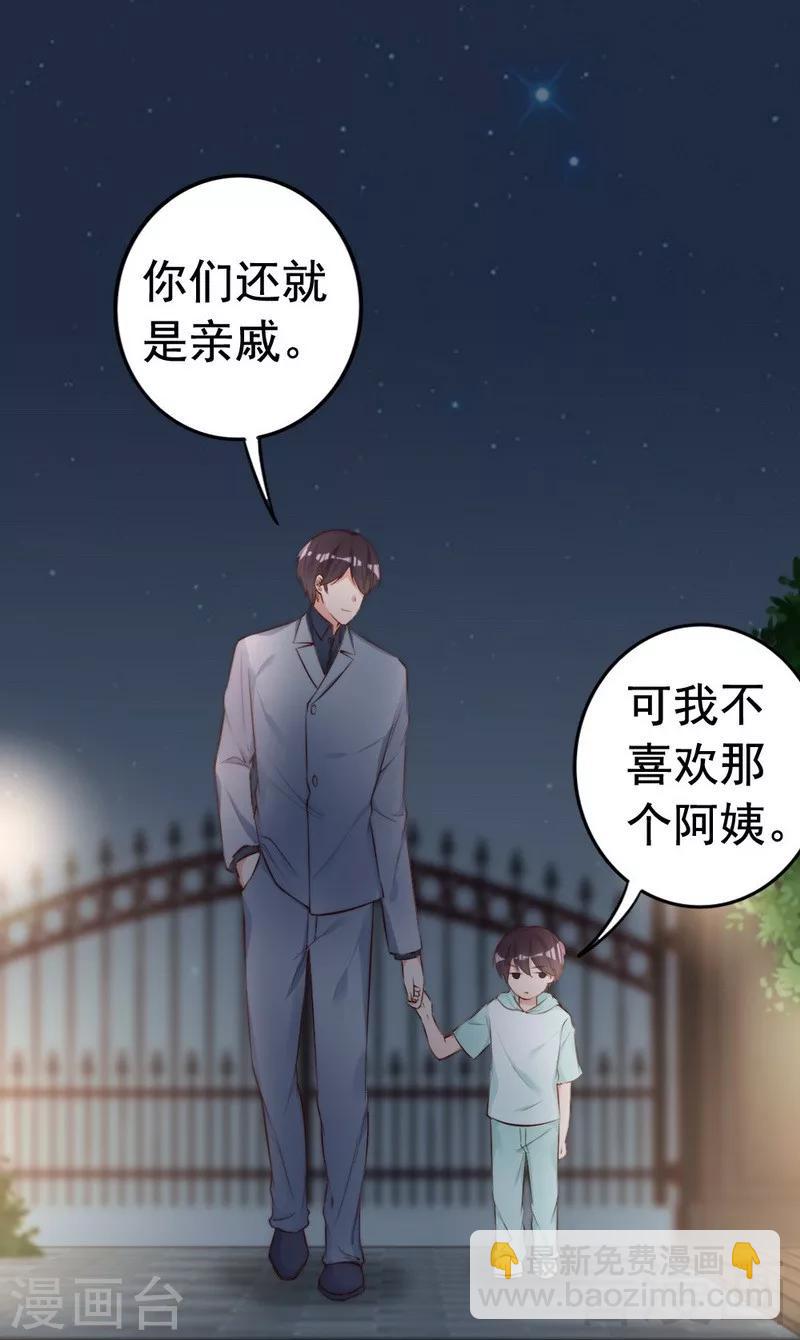 第58话 绝处逢生(1/2)-第60话