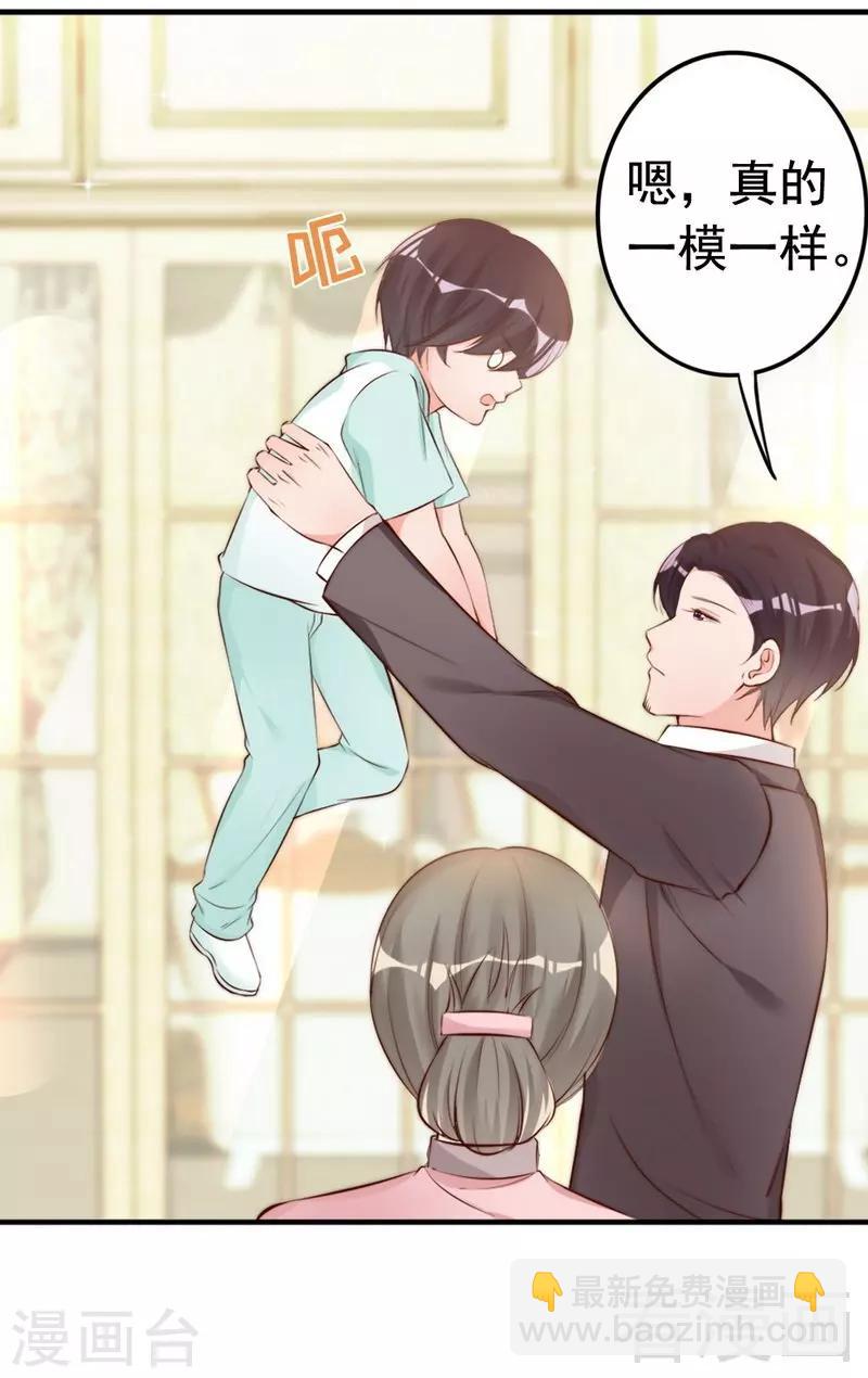 第58话 绝处逢生(1/2)-第60话