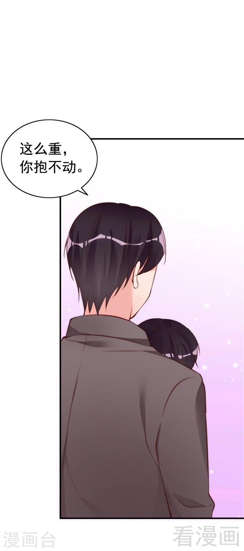 第58话 绝处逢生(1/2)-第60话