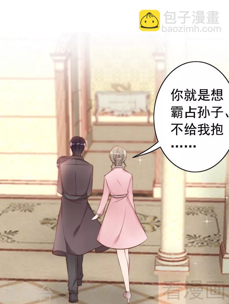 第58话 绝处逢生(1/2)-第60话