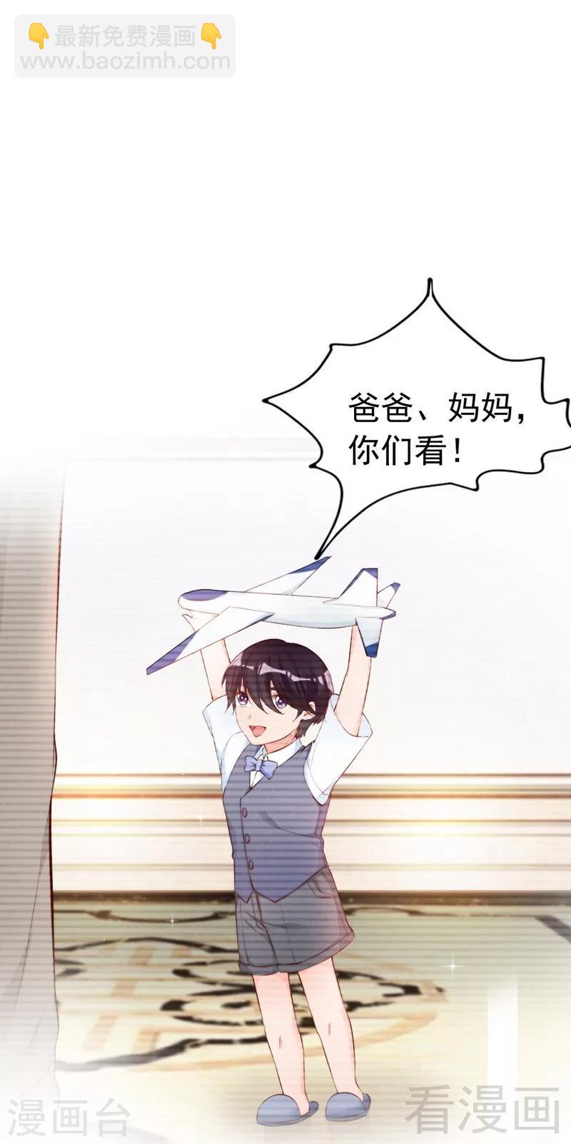 第58话 绝处逢生(1/2)-第60话