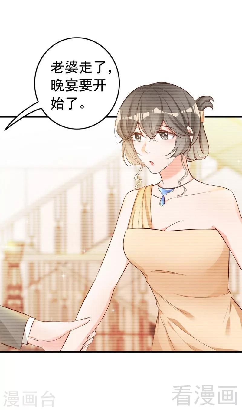 第58话 绝处逢生(1/2)-第60话