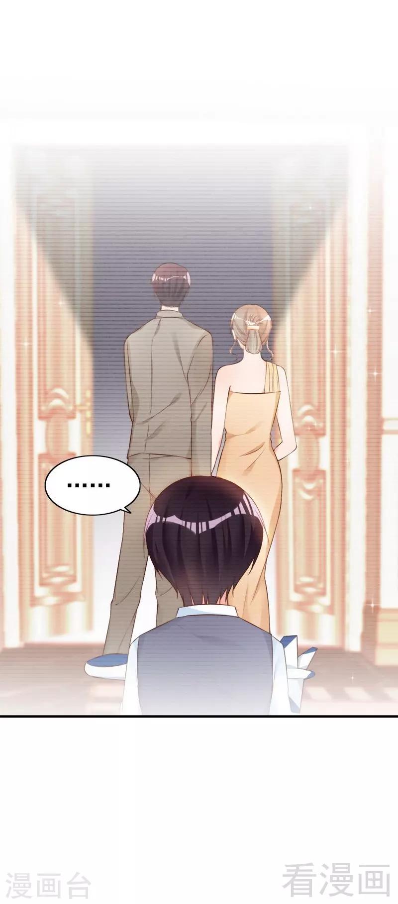 第58话 绝处逢生(1/2)-第60话