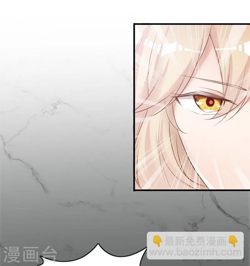 第60话 不要招惹我的男人-第62话