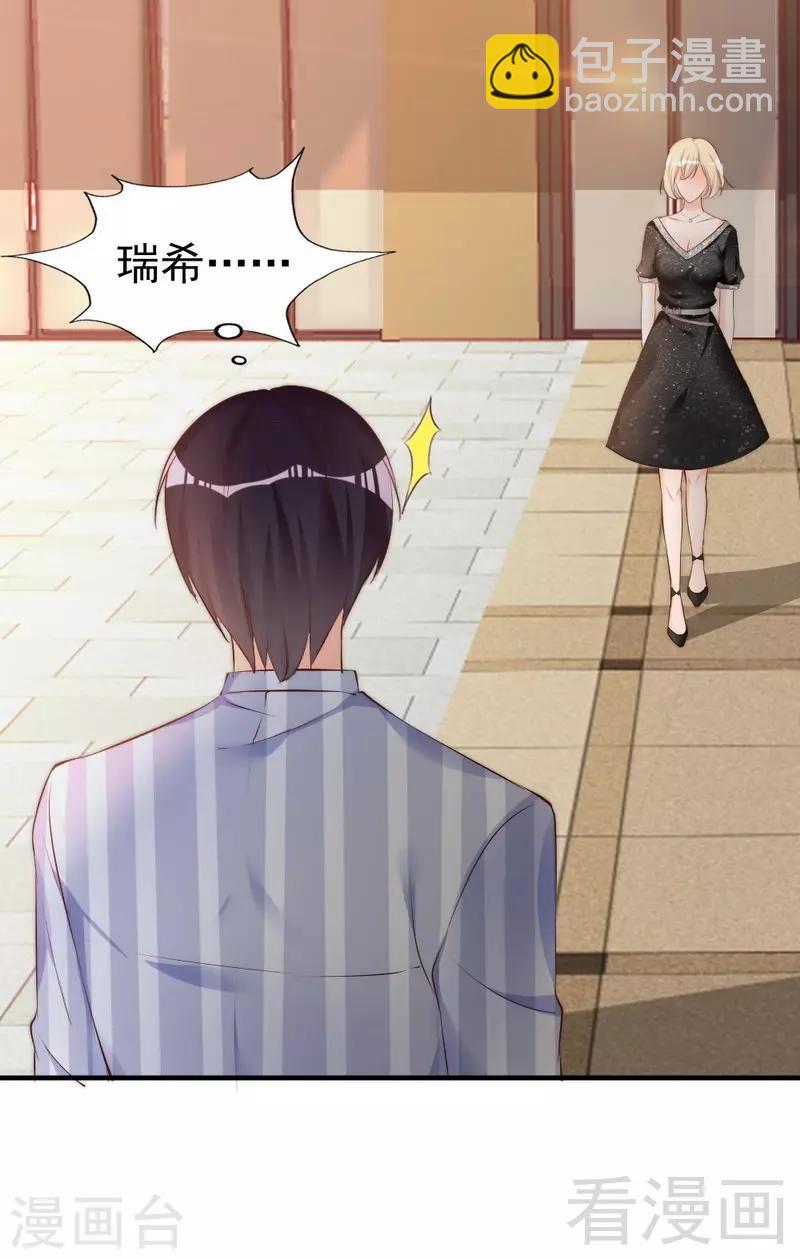 第60话 不要招惹我的男人-第62话