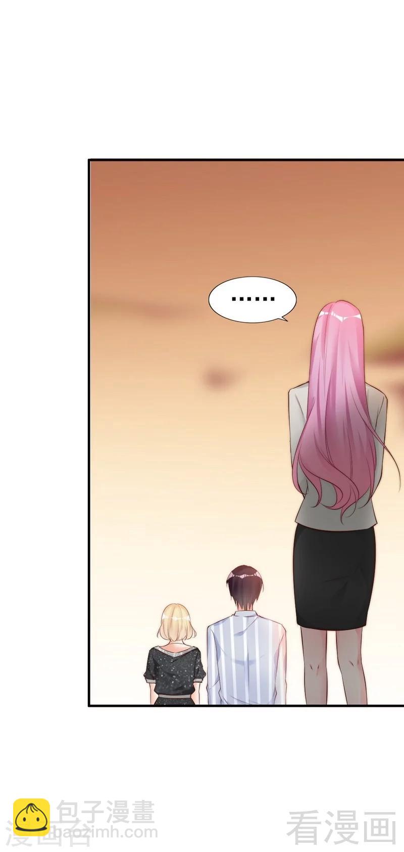 第60话 不要招惹我的男人-第62话