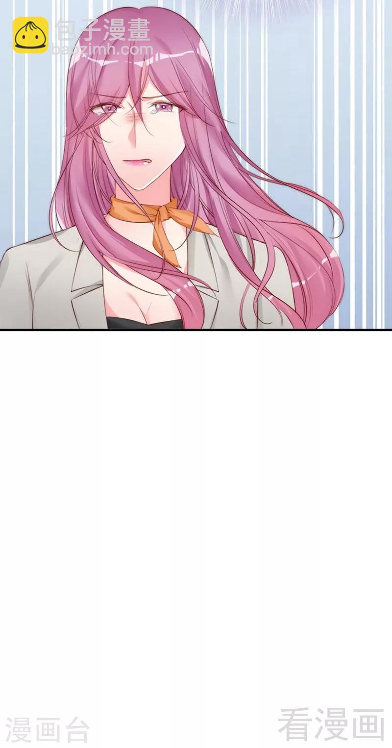 第60话 不要招惹我的男人-第62话