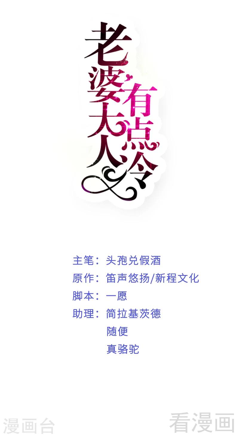 第62话 亲子关系-第64话