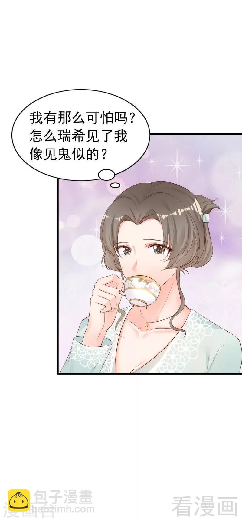 第62话 亲子关系-第64话