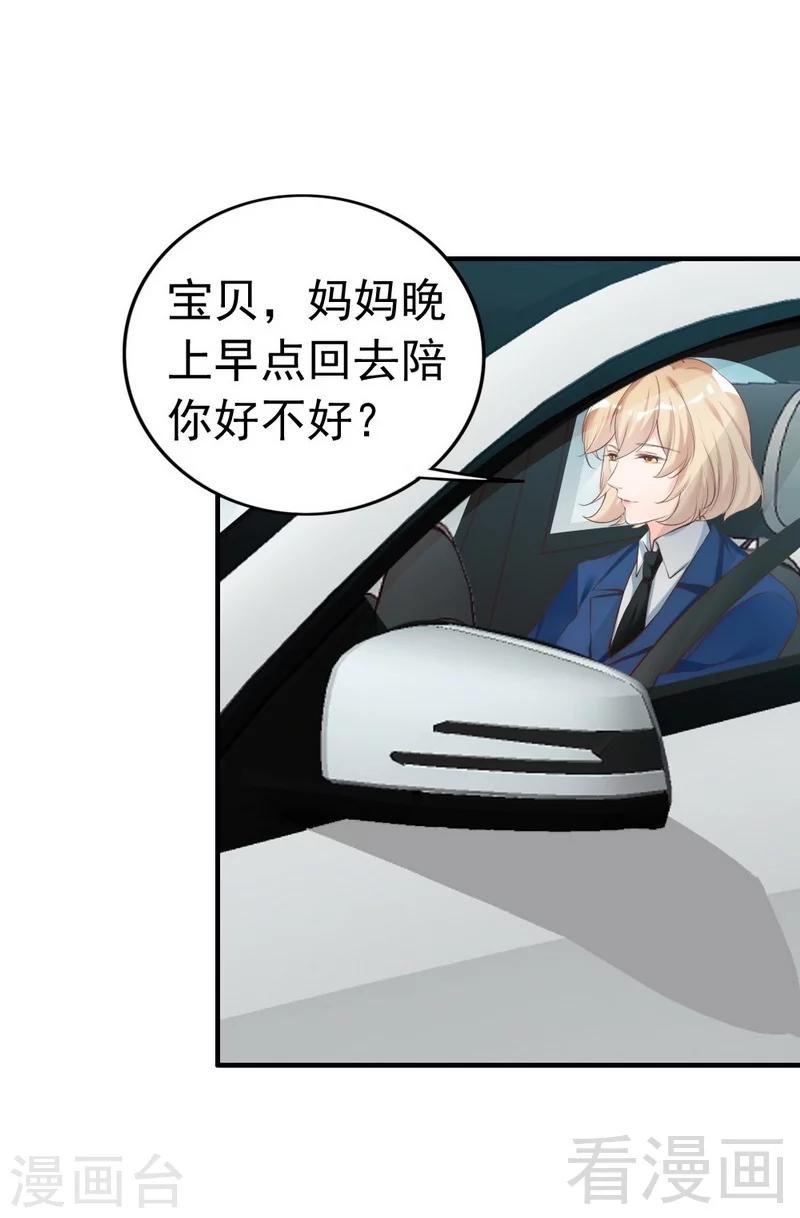 第62话 亲子关系-第64话