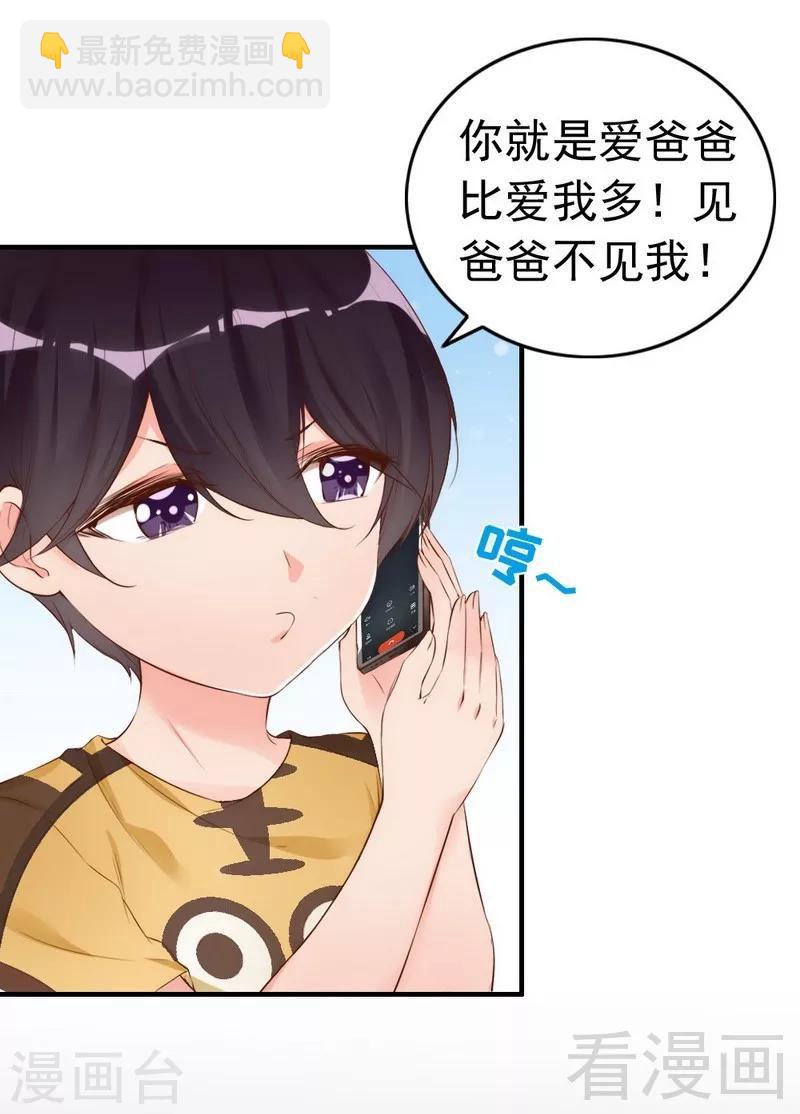 第62话 亲子关系-第64话