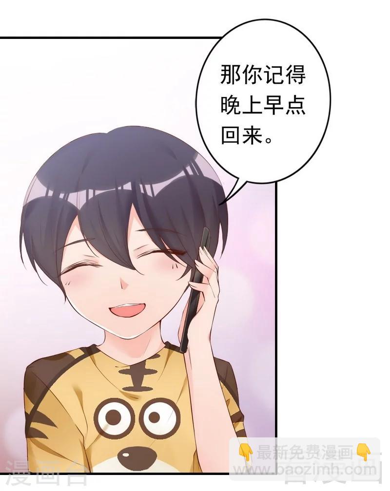 第62话 亲子关系-第64话