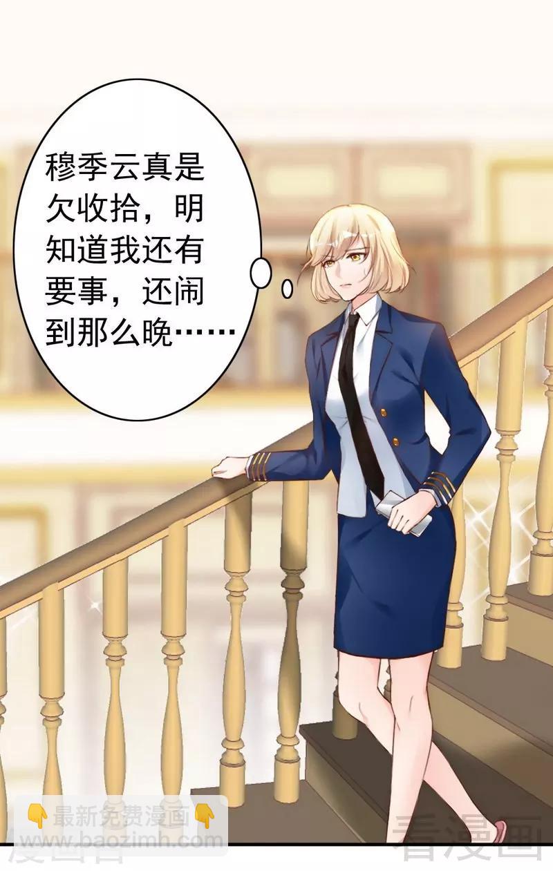 第62话 亲子关系-第64话