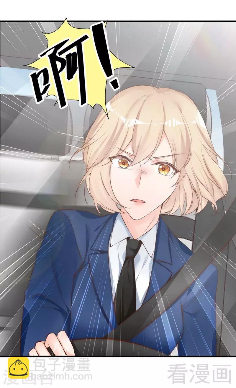 第62话 亲子关系-第64话