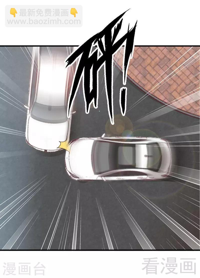 第62话 亲子关系-第64话