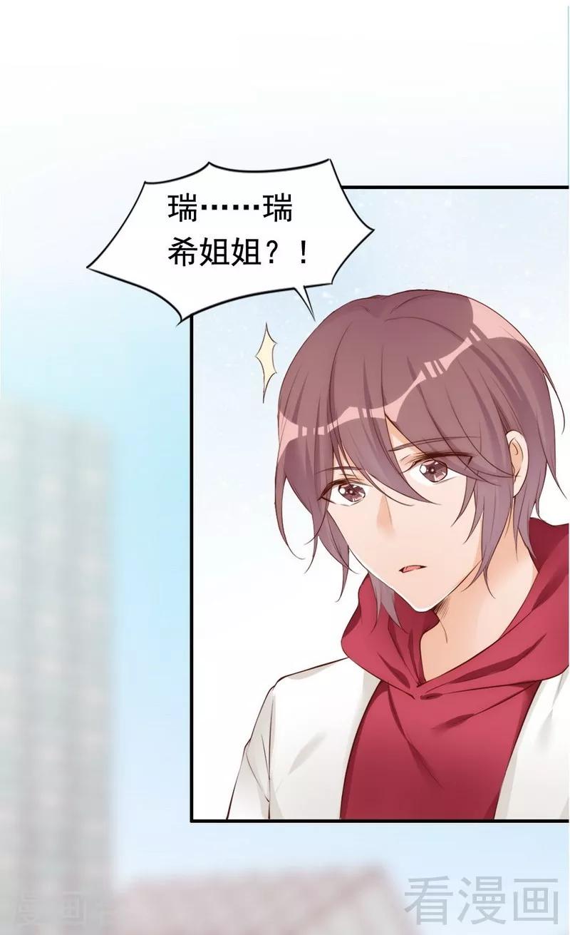 第62话 亲子关系-第64话