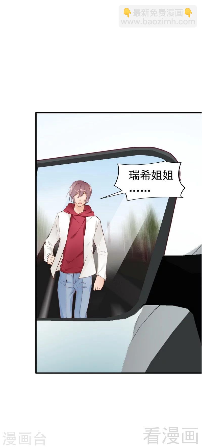 第62话 亲子关系-第64话