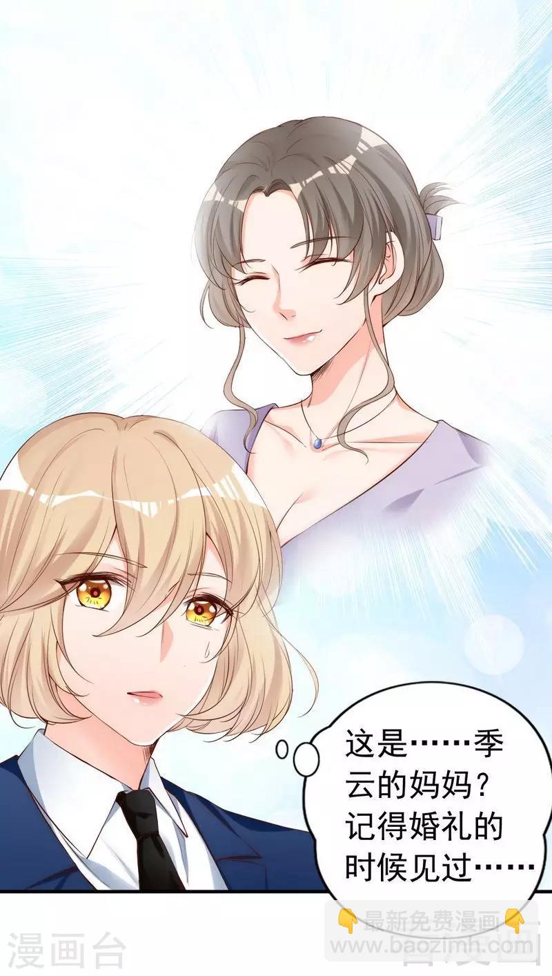 第62话 亲子关系-第64话