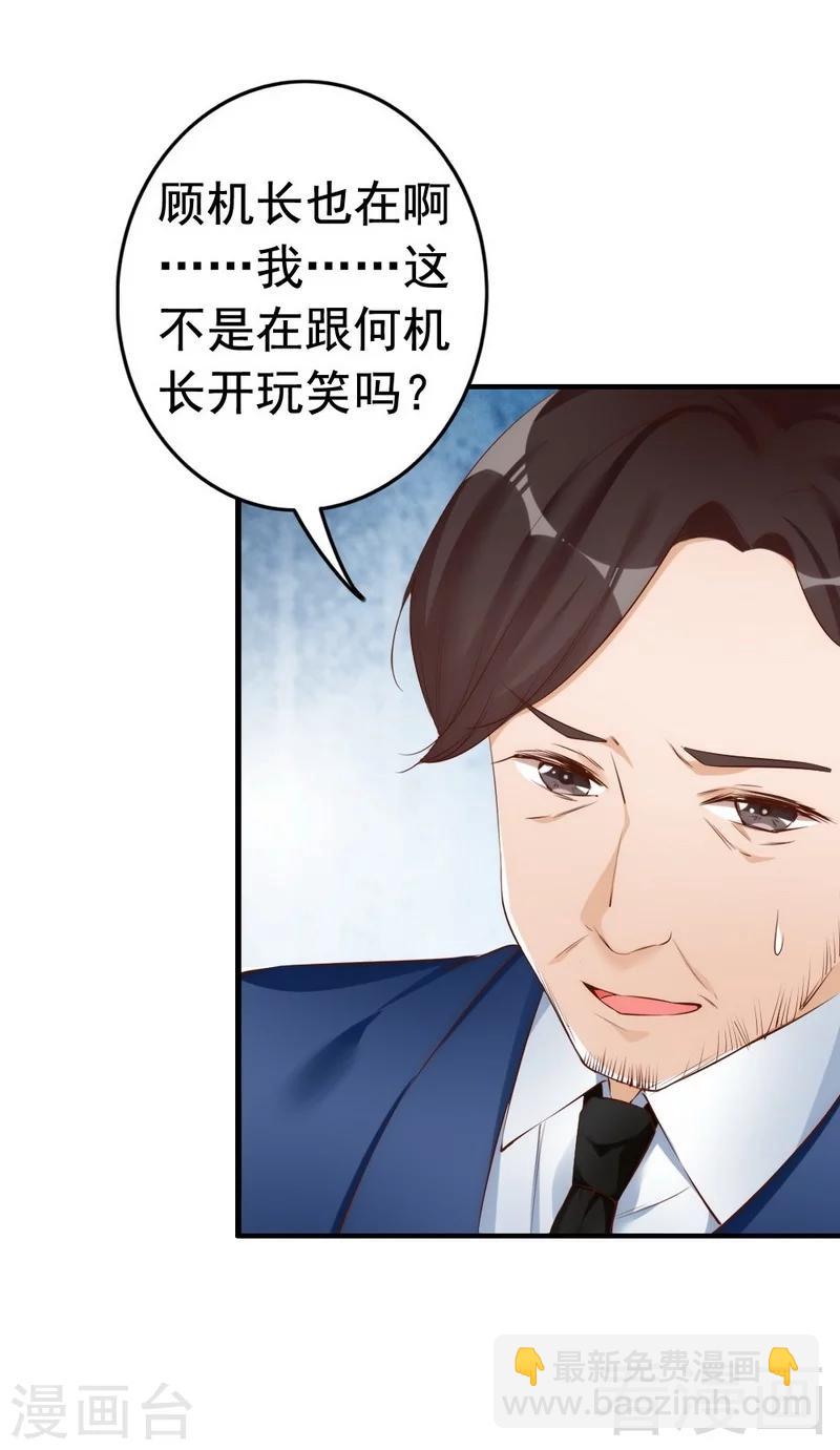 第62话 亲子关系-第64话