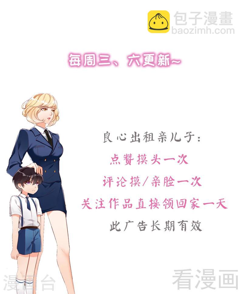 第62话 亲子关系-第64话