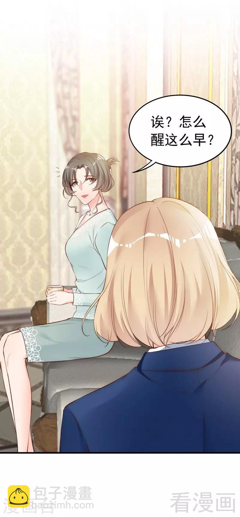 第62话 亲子关系-第64话