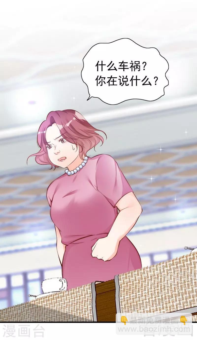 第64话 一波未平一波又起？-第66话