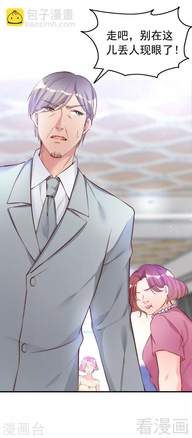 第64话 一波未平一波又起？-第66话