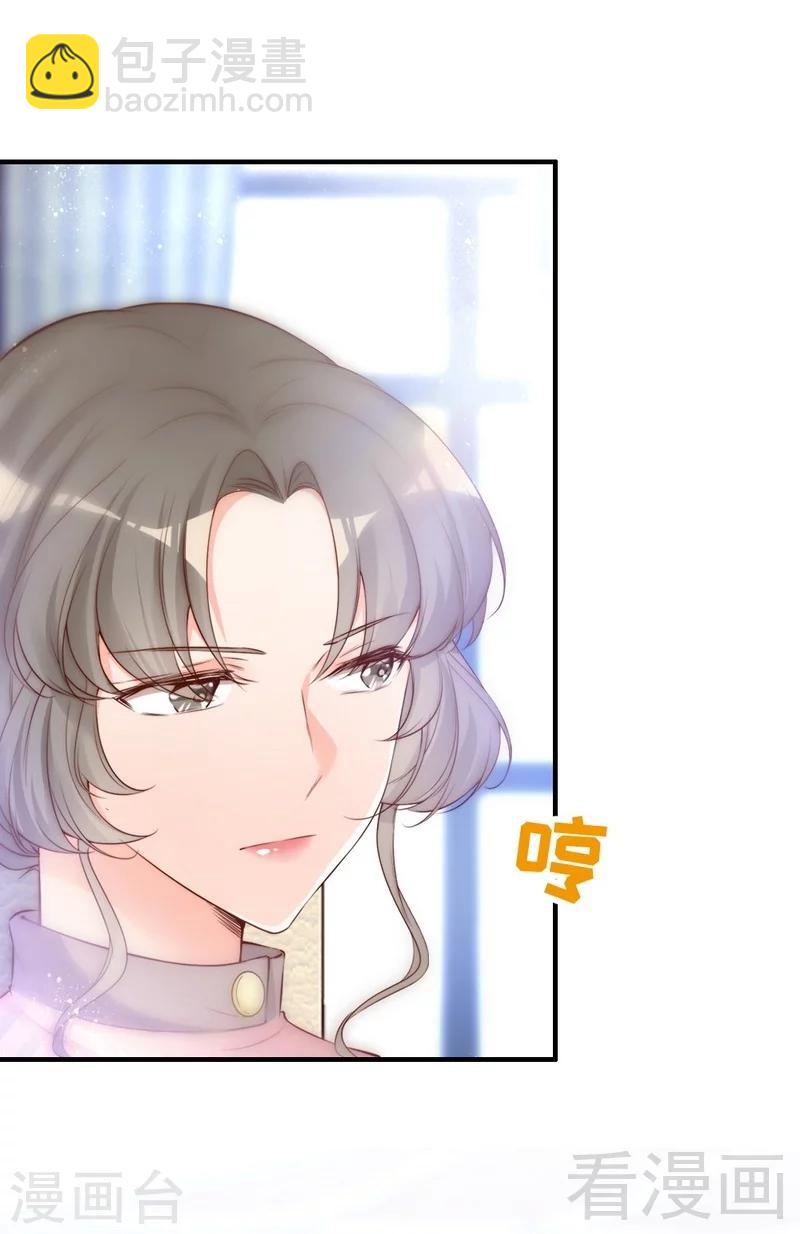 第64话 一波未平一波又起？-第66话