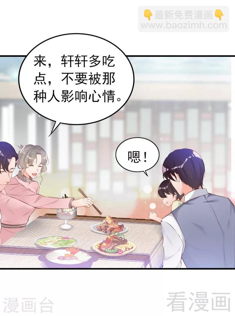 第64话 一波未平一波又起？-第66话