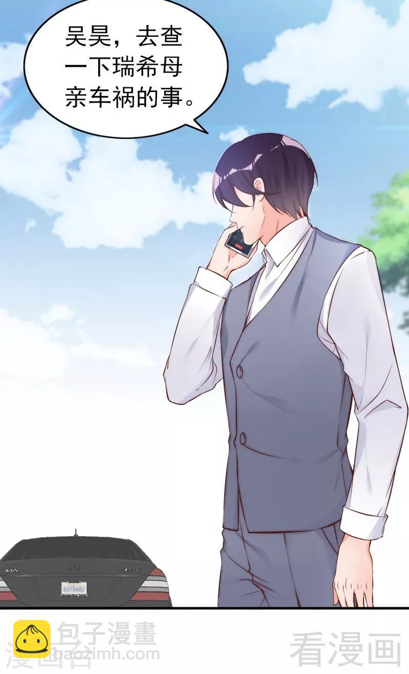 第64话 一波未平一波又起？-第66话