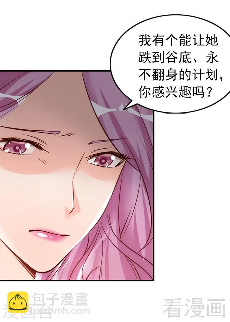 第64话 一波未平一波又起？-第66话