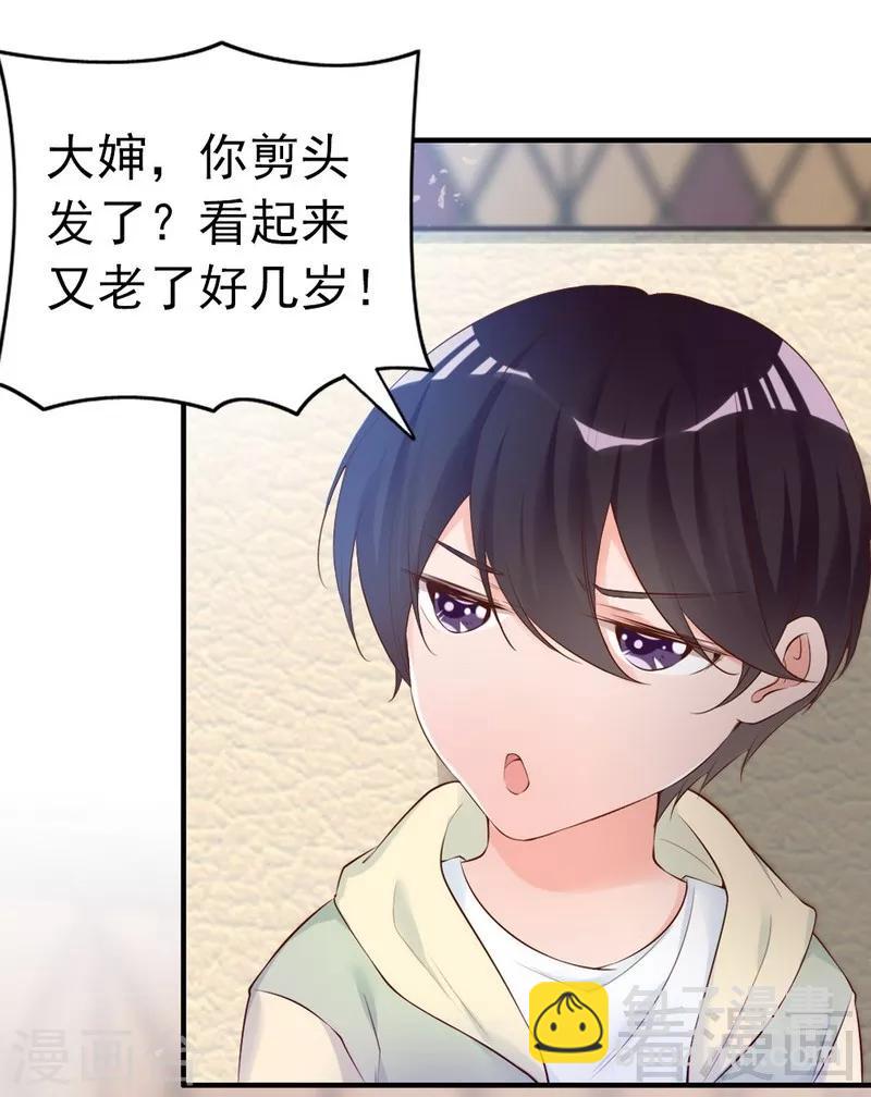 第64话 一波未平一波又起？-第66话