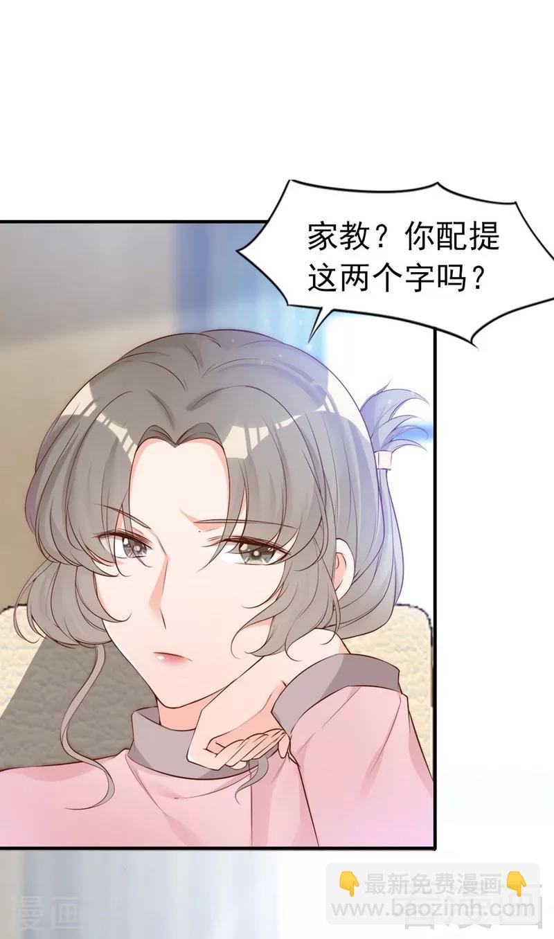 第64话 一波未平一波又起？-第66话