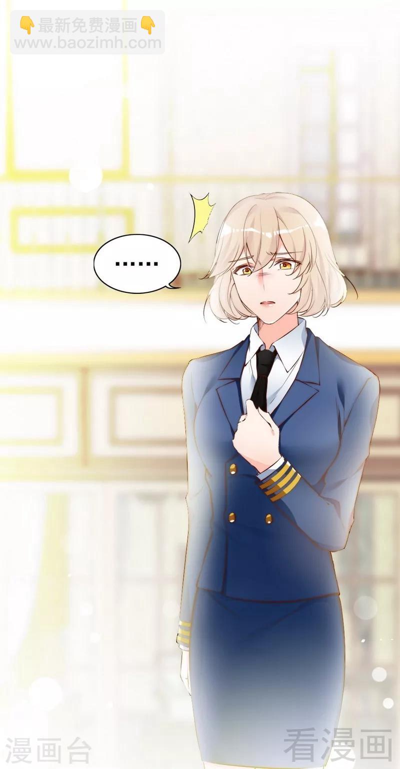 第66话 一个噩梦-第68话