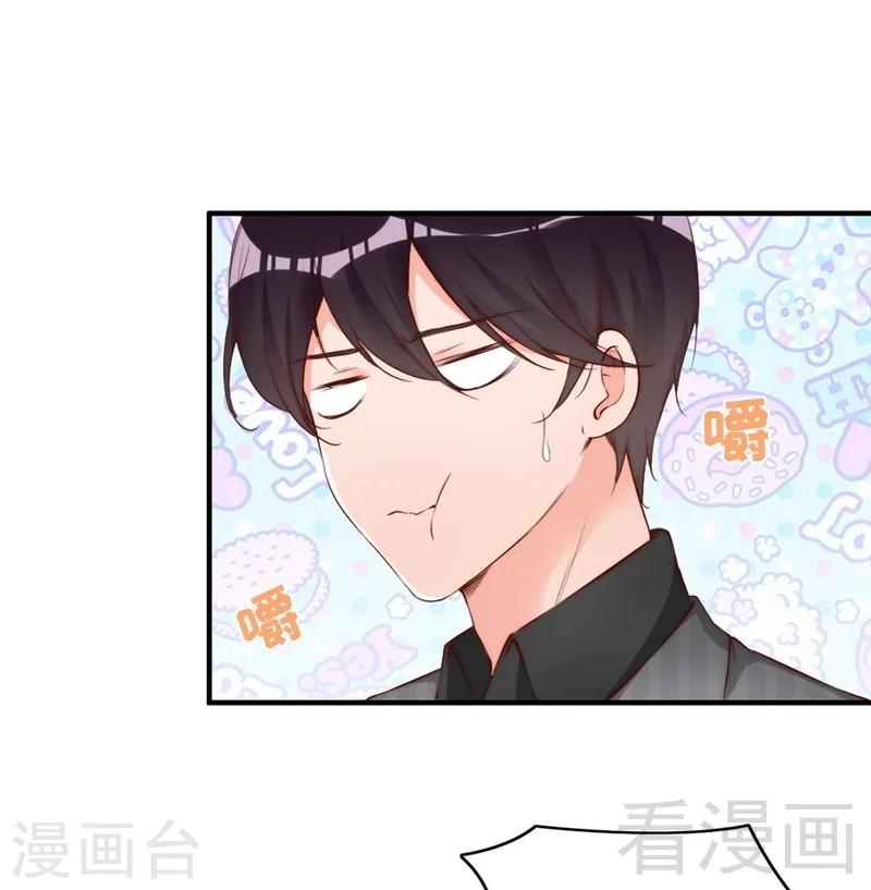 第66话 一个噩梦-第68话