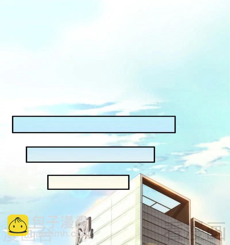 第66话 一个噩梦-第68话