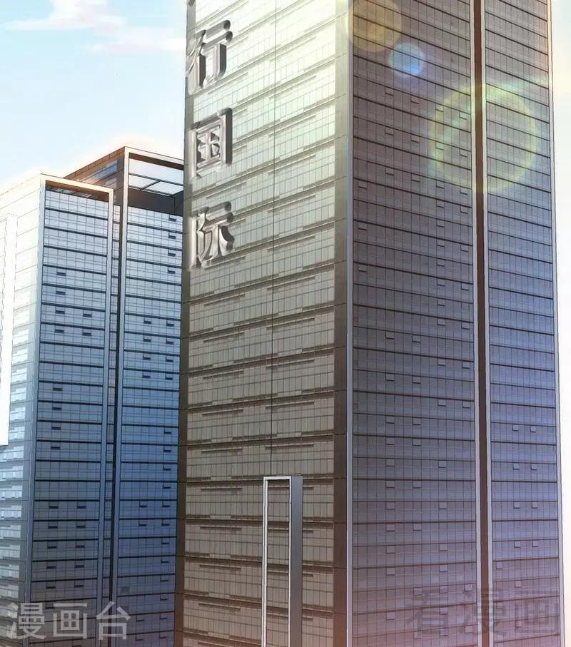 第66话 一个噩梦-第68话